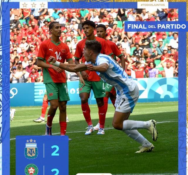 阿根廷力克摩洛哥，托尼点燃赛场